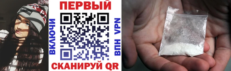Амфетамин Розовый Пошехонье