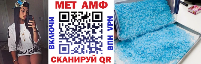 АМФ 97%  Пошехонье 