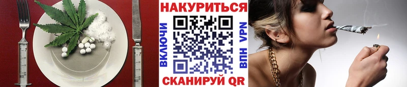 mega ссылки  Пошехонье  Canna-Cookies конопля  наркота 