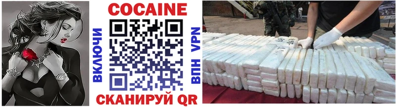мега зеркало  Пошехонье  COCAIN Боливия  даркнет сайт 