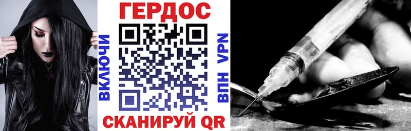 Героин VHQ  Пошехонье 