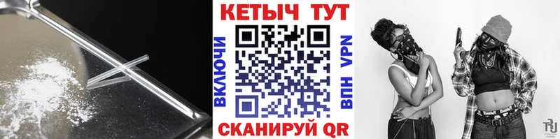 ОМГ ОМГ сайт  Пошехонье  Кетамин ketamine  купить наркоту 