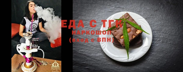 бутик Аркадак