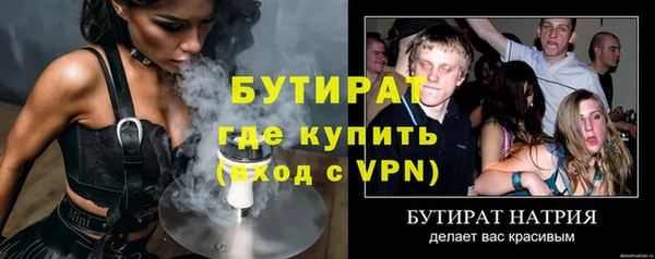 бутик Аркадак