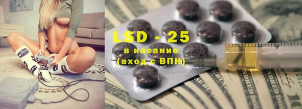 PSILOCYBIN Арсеньев