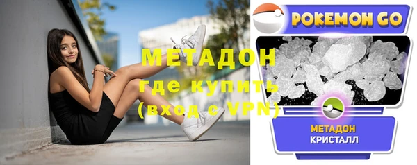 бутик Аркадак