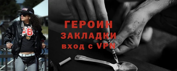 PSILOCYBIN Арсеньев