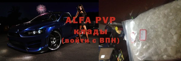 бутик Аркадак
