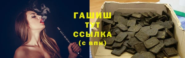 бутик Аркадак