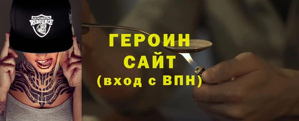 PSILOCYBIN Арсеньев