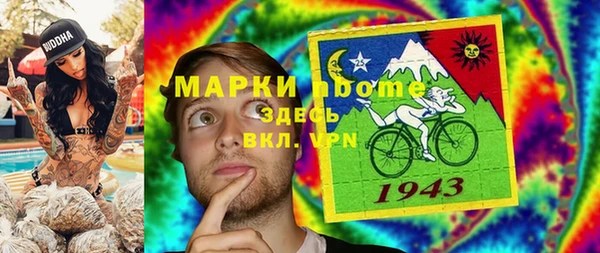 бутик Аркадак