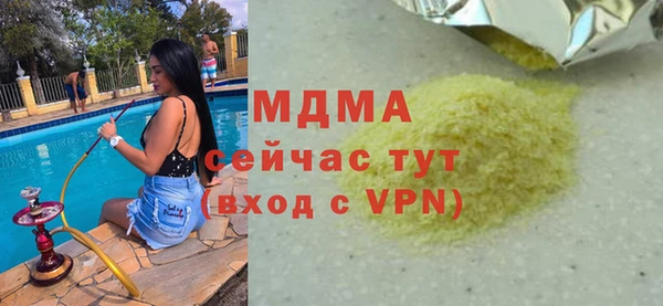 PSILOCYBIN Арсеньев