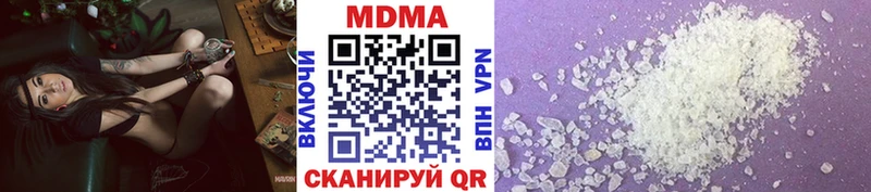 сайты даркнета телеграм  магазин продажи   Пошехонье  MDMA Molly 