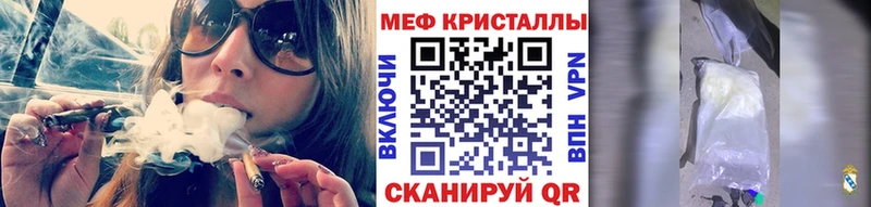 Мефедрон 4 MMC  Пошехонье 