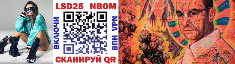Марки NBOMe 1,8мг  купить   гидра tor  Пошехонье 