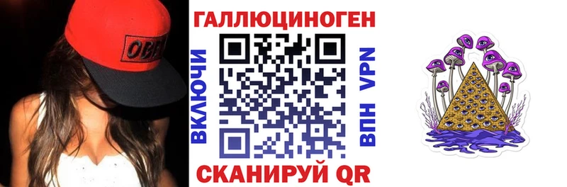 Псилоцибиновые грибы прущие грибы  Пошехонье 